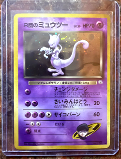 Rocket's Mewtwo Challenge from the Darkness Holo (Japanese) Pokemon - Image 1