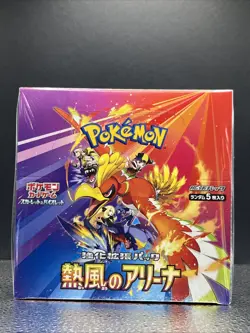 Pokemon Heat Wave Arena sv9a Booster Box Japanese Sealed New US Seller - Image 1