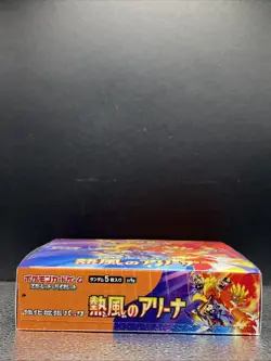 Pokemon Heat Wave Arena sv9a Booster Box Japanese Sealed New US Seller - Image 5