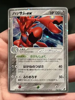 Pokemon TCG Scizor ex 096/106 Golden Sky Silvery Ocean 2005 Holo Japanese- LP - Image 1