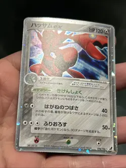 Pokemon TCG Scizor ex 096/106 Golden Sky Silvery Ocean 2005 Holo Japanese- LP - Image 2