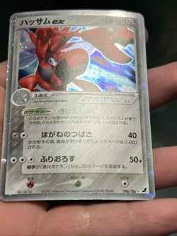 Pokemon TCG Scizor ex 096/106 Golden Sky Silvery Ocean 2005 Holo Japanese- LP - Image 3