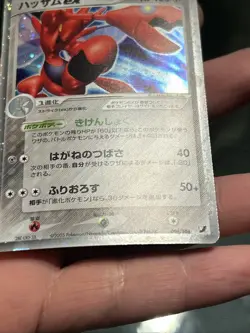 Pokemon TCG Scizor ex 096/106 Golden Sky Silvery Ocean 2005 Holo Japanese- LP - Image 4