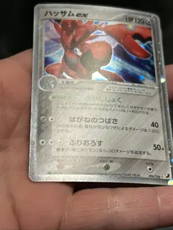 Pokemon TCG Scizor ex 096/106 Golden Sky Silvery Ocean 2005 Holo Japanese- LP - Image 5