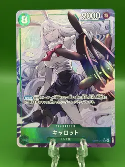 Carrot (Alt Art) EB04-013 SR HOLO/Japanese ONE PIECE EGGHEAD CRISIS TCG - Image 1