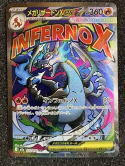 Pokemon Mega Charizard X EX 223/193 M2a Full Art Holo 360HP Japanese Card CLEAN! - Image 1