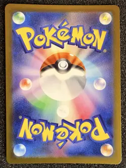 Pokemon Mega Charizard X EX 223/193 M2a Full Art Holo 360HP Japanese Card CLEAN! - Image 2