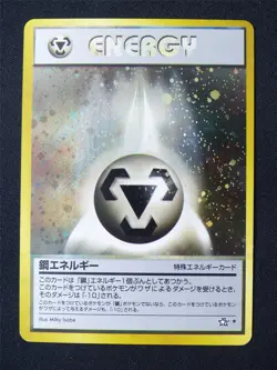 Metal Energy Holo Japanese - Neo Genesis - Pokemon Card #906 - Image 1