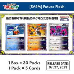 Pokemon Card Game [SV4M] "Future Flash" Sealed TCG Booster Box (Japanese) - Image 2