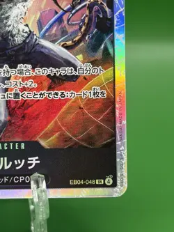 ONE PIECE Card Game Japanese EGGHEAD CRISIS Rob Lucci EB04-048 SR NM IN STOCK - Image 3