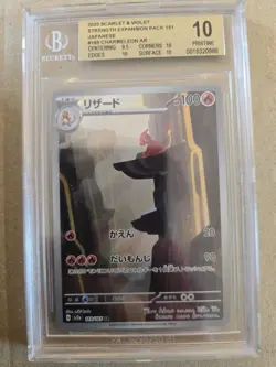 BGS 10 GOLD Pokemon Card Japanese Charmeleon Art Rare 169/165 151 AR - Image 1
