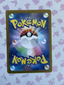 Pokemon TCG Drampa 083/071 – Cyber Judge – Art Rare – Japanese – NM - Image 5