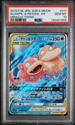 PSA 10 Slowpoke & Psyduck GX 011/094 Pokemon Sun & Moon Miracle Twins - Japanese - Image 1