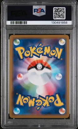 PSA 10 Slowpoke & Psyduck GX 011/094 Pokemon Sun & Moon Miracle Twins - Japanese - Image 2