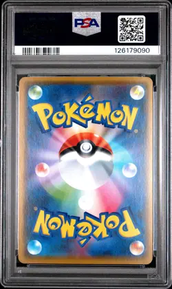 2018 POKEMON JPN SUN & MOON SUPER-BURST IMPACT #058 UMBREON PSA 10 - Image 2