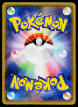 Illumise 010/070 Common Gaia Volcano Pokemon Japanese Lightly Played - Image 2