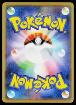 Volbeat 009/070 Common Gaia Volcano Pokemon Japanese Lightly Played - Image 2