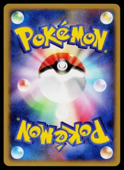 Skitty 072/108 Common World Champions Pack Pokemon Japanese Near Mint - Image 2