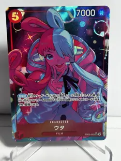 Uta (Alt Art) EB03-003 SR One Piece Heroines Edition Japanese NM - Image 1
