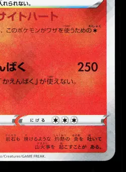 Radiant Charizard 015/172 VSTAR Universe LP Japanese Pokemon Card TCG - Image 5