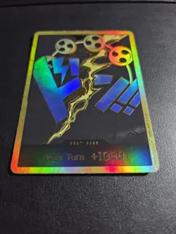 One Piece Tcg DON!! Card (Enel) Gold Premium Booster -The Best- Foil - Image 5