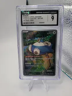Snorlax 181/165 Sv2a: Pokemon Card 151 Holo (Japanese) - Image 1