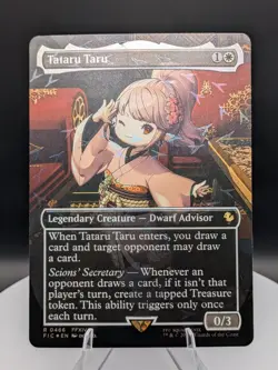 Tataru Taru Chocobo Track FOIL: Final Fantasy MTG (NM) - Image 1