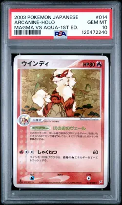 2003 POKEMON JPN MAGMA VS AQUA 1ST ED #014 ARCANINE-HOLO PSA 10 - Image 1