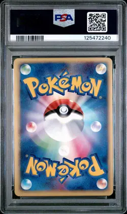 2003 POKEMON JPN MAGMA VS AQUA 1ST ED #014 ARCANINE-HOLO PSA 10 - Image 2
