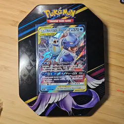 Pokemon Card - Blastoise & Piplup GX Japanese SM11a Remix Bout 016/064 Holo - Image 1