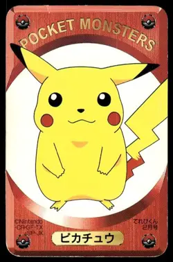 Pikachu Televi Kun Red Pokemon Japanese ~ HP Creased - Image 1