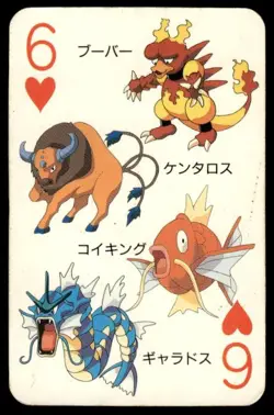 Magikarp Magmar 6 of Hearts Televi Kun Poker Deck Pokemon Japanese ~ HP Creased - Image 1