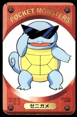 Squirtle Televi Kun Red Pokemon Japanese ~ HP Creased - Image 1