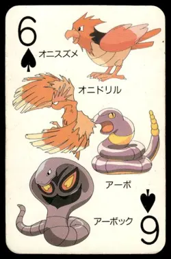 Spearow Ekans 6 of Spades Televi Kun Poker Deck Pokemon Japanese ~ HP Creased - Image 1