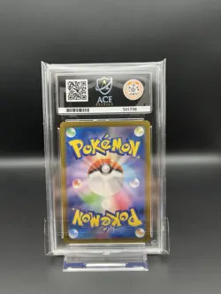 Bulbasaur - 166/165 - Pokemon Card 151 (Japanese) - ACE 7 Near Mint - Image 2