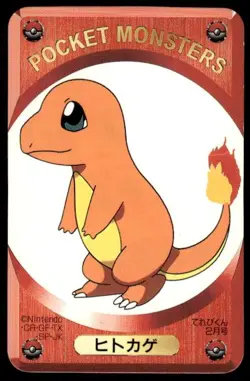Charmander Televi Kun Red Pokemon Japanese ~ HP Creased - Image 1