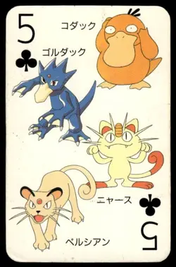 Psyduck Meowth 5 of Clubs Televi Kun Poker Deck Pokemon Japanese ~ HP Creased - Image 1