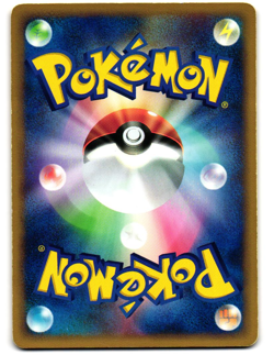 Mantine 032/088 Common Split Earth E Series E4 LP Pokemon Japanese 2002 - Image 3