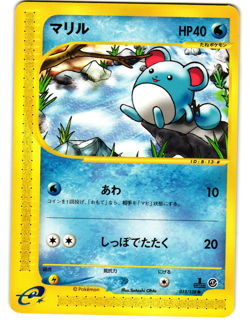 Marill 013/128 Common Expedition E Series E1 Light Played Pokemon Japanese 2001 - Image 2
