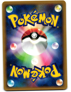 Marill 013/128 Common Expedition E Series E1 Light Played Pokemon Japanese 2001 - Image 3