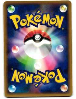 Chinchou 043/087 Common Wind from the Sea E Series E3 LP Pokemon Japanese 2002 - Image 3