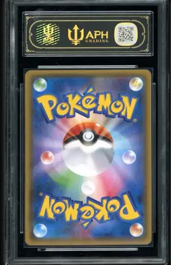 2017 P.M.JPN.SM PROMO PONCHO-WEARING EEVEE EEVEE MEGA CAMPAIGN 141/SM-P - Image 2