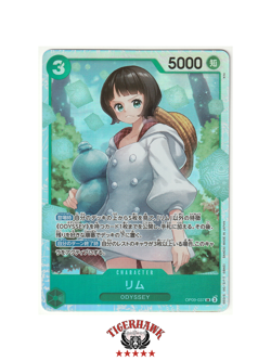 Lim OP09-037 SR Emperors in the New World ONE PIECE TCG Japanese - Image 1