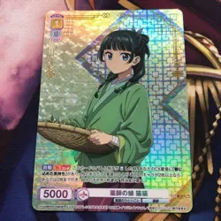 Weiss Schwarz Blau The Apothecary Diaries KSR/01S-010KHR KHR Maomao - Image 1