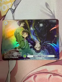 Weiss Schwarz Blau The Apothecary Diaries KSR/01B-024CP CP Maomao Jinshi - Image 1