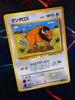 MP JAPANESE Pokemon TAUROS Card VENDING SERIES 3 (Green) Set #128 Glossy Promo#4 - Image 1