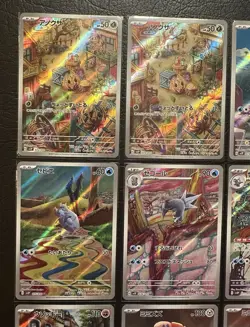 Pokemon TCG sv2P Snow Hazard Japanese AR Card Lot NM/M - Image 2