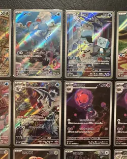 Pokemon TCG sv2P Snow Hazard Japanese AR Card Lot NM/M - Image 3