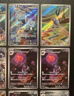 Pokemon TCG sv2P Snow Hazard Japanese AR Card Lot NM/M - Image 4