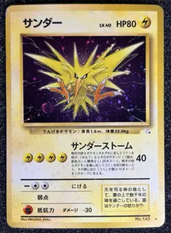 Zapdos Articuno Moltres Legendary Bird Holo Fossil Set JPN Pokemon Cards 1997 - Image 5